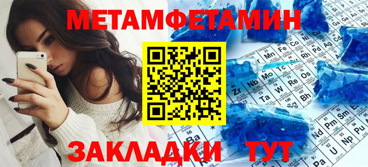 Саранск  Amphetamine  Вход с VPN  Amphetamine Розовый 