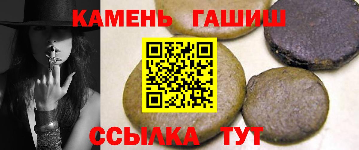 Саранск  Меф   Гашиш  Марихуана  Вход с VPN  Продажа наркотиков  A PVP СК кристаллы  Метадон 