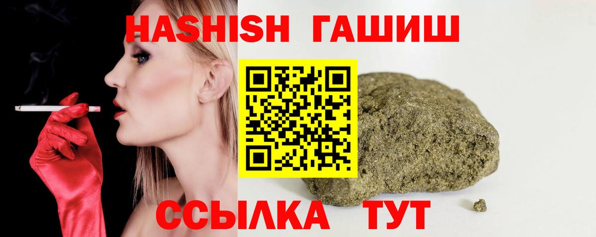 Саранск  ГАШ 40% ТГК  где купить наркоту  Вход с VPN  ГАШ индика сатива 