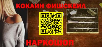 меф VHQ Ярцево