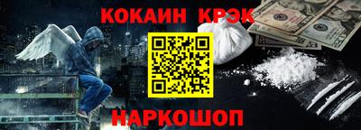 кокаин колумбия Ярославль