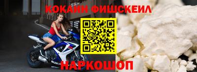 кокаин колумбия Ярославль