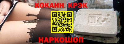меф VHQ Ярцево