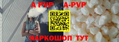 меф VHQ Ярцево