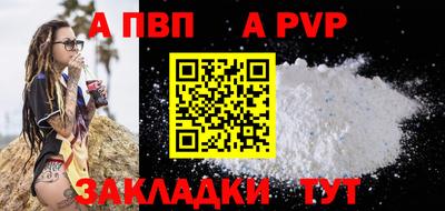меф VHQ Ярцево