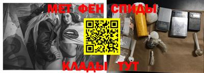 меф VHQ Ярцево