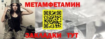 меф VHQ Ярцево