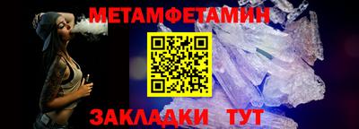 меф VHQ Ярцево