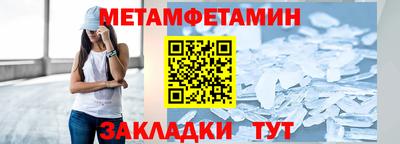 меф VHQ Ярцево