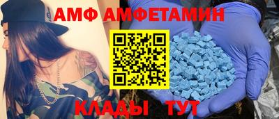 меф VHQ Ярцево