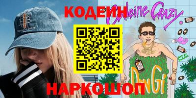 кокаин колумбия Ярославль