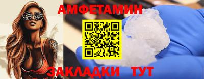 меф VHQ Ярцево