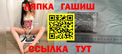 меф VHQ Ярцево