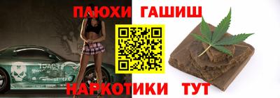 меф VHQ Ярцево