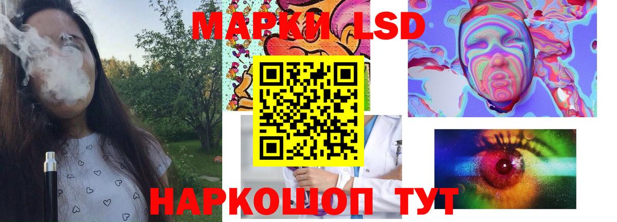 Саранск  Лсд 25 экстази кислота  Вход с VPN  ЛСД экстази  Лсд 25 экстази ecstasy 