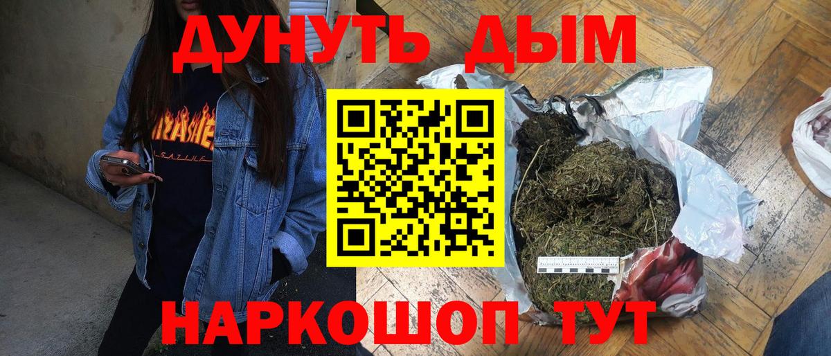 Саранск  Бошки марихуана OG Kush  Вход с VPN  Шишки марихуана AK-47  МАРИХУАНА Ganja 